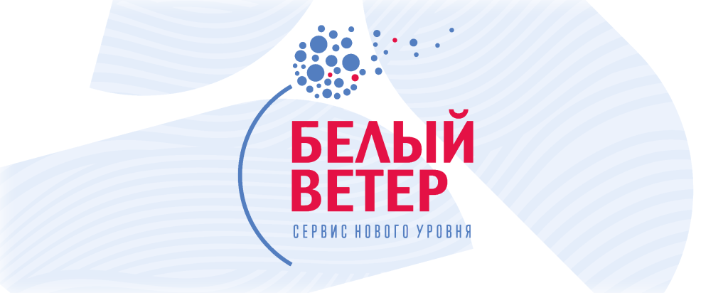 белый ветер ББ-1.png