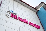 Компания «Белый Ветер»